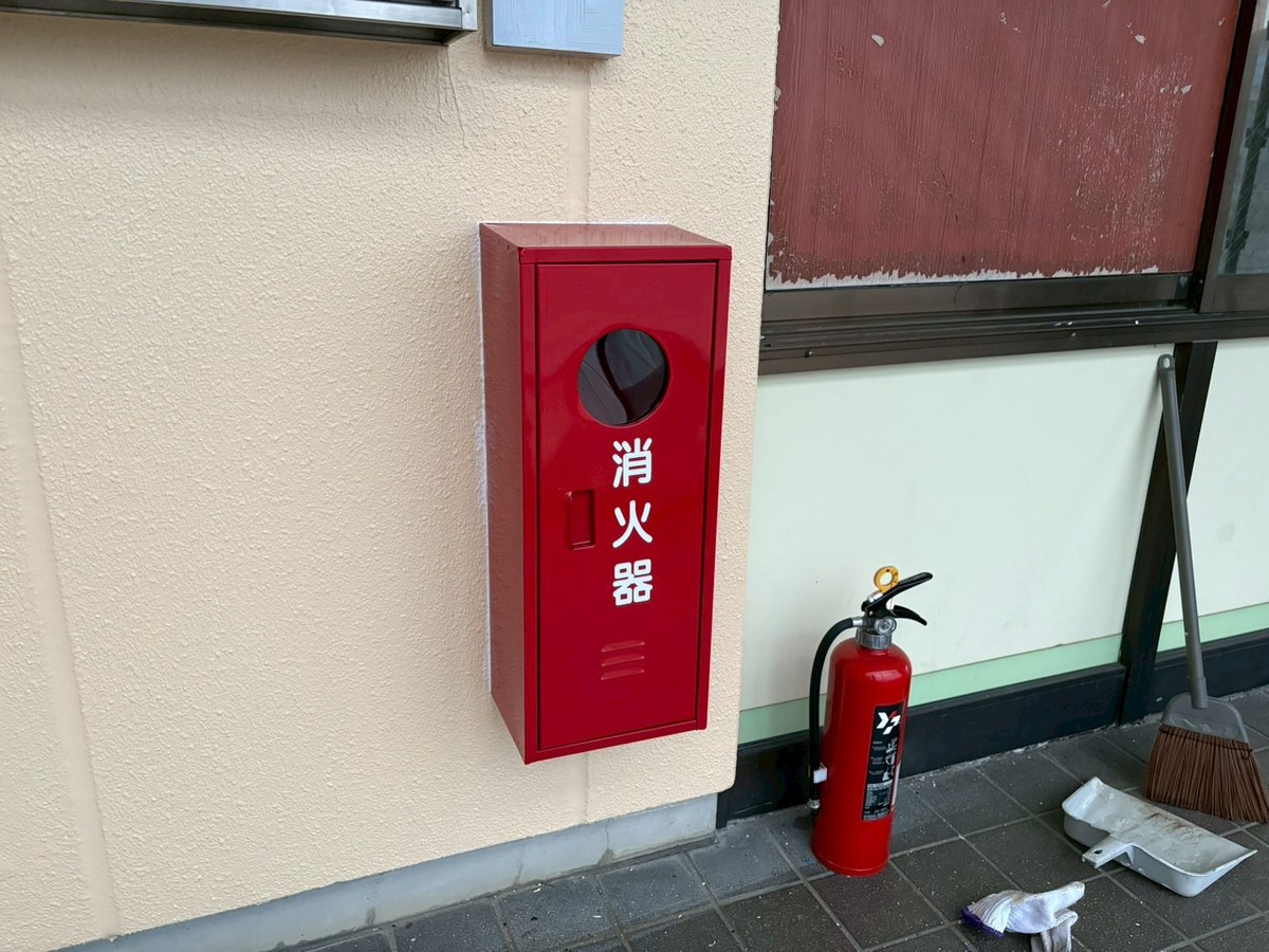 その他 / 消火器のケース 交換